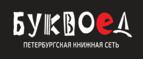 Скидка 30% на все книги издательства Литео - Кадников